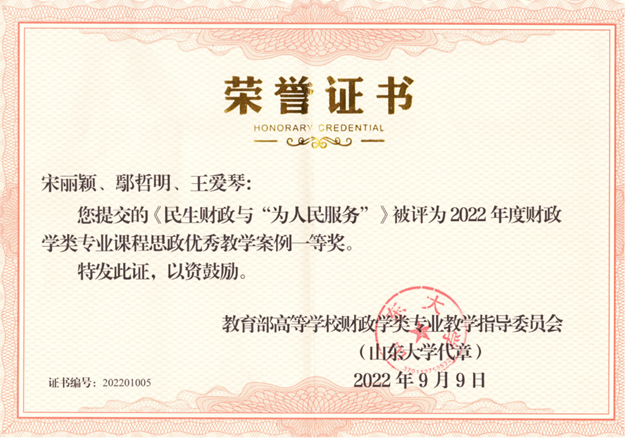 文本, 信件AI 生成的内容可能不正确。