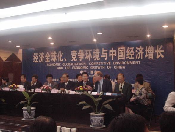 由中国社会科学院经济研究所、英国中国留英经济学会、经济研究编辑部、熟女av
主办的“经济全球化，竞争环境与中国经济增长”国际研讨会